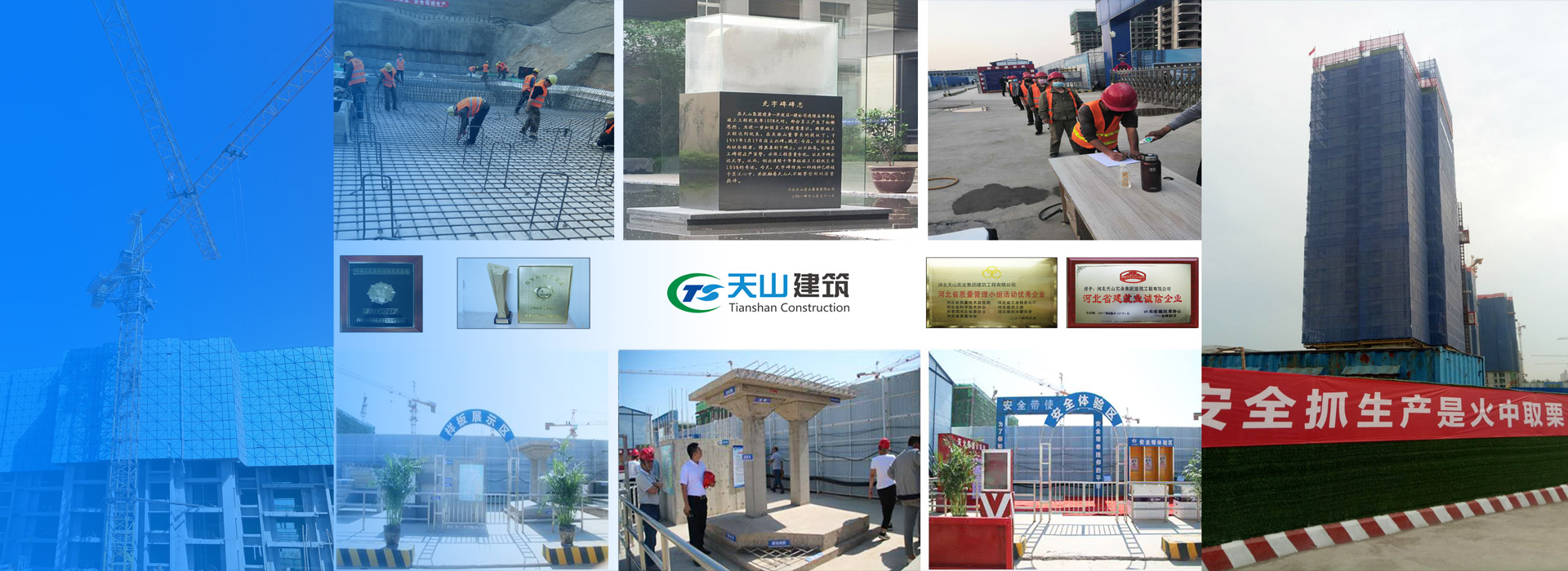 upay钱包建筑公司