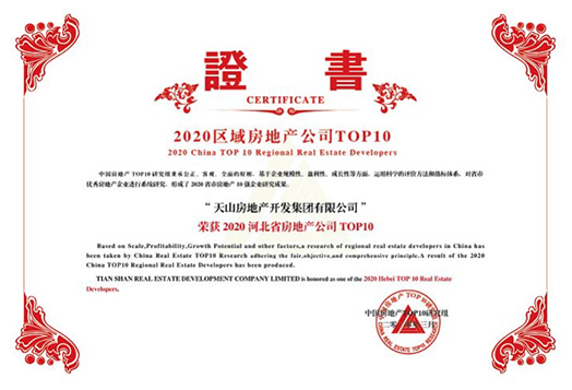 20200324150205_5626